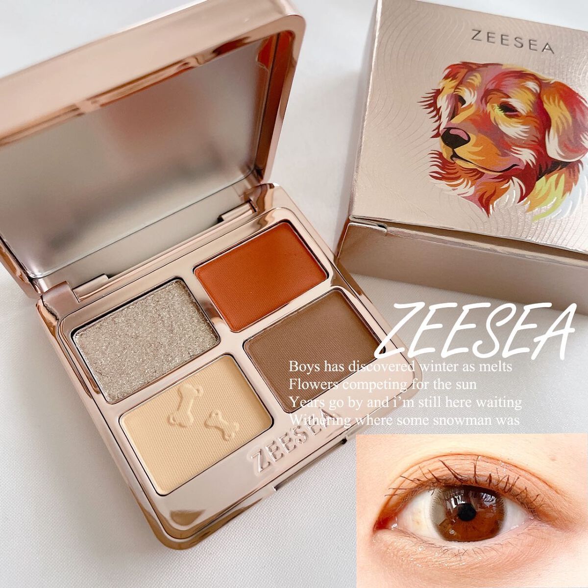 アニマルアイシャドウ(4シェード)/ZEESEA/アイシャドウパレットを使ったクチコミ(1枚目)