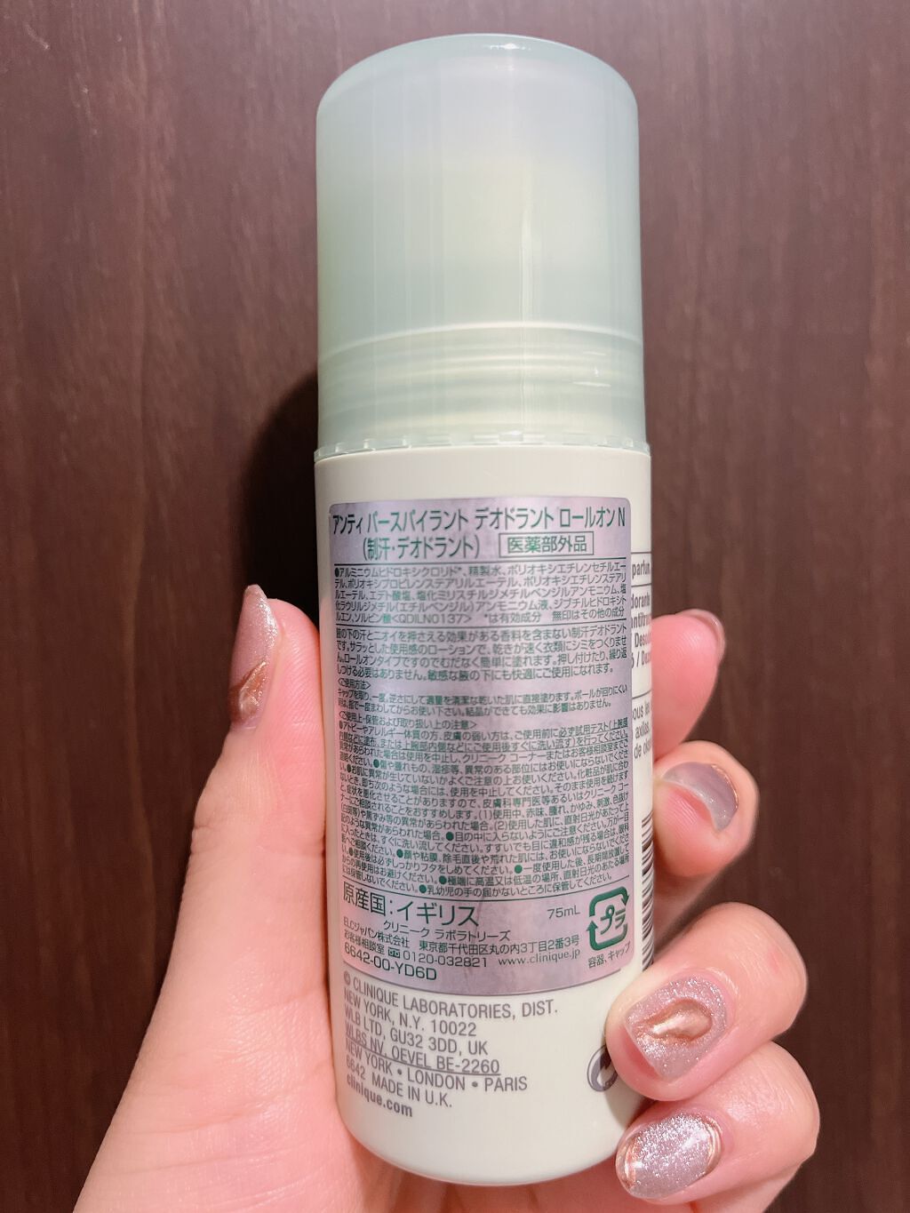 アンティ パースパイラント デオドラント ロールオン N〈医薬部外品〉/CLINIQUE/デオドラント・制汗剤を使ったクチコミ(3枚目)