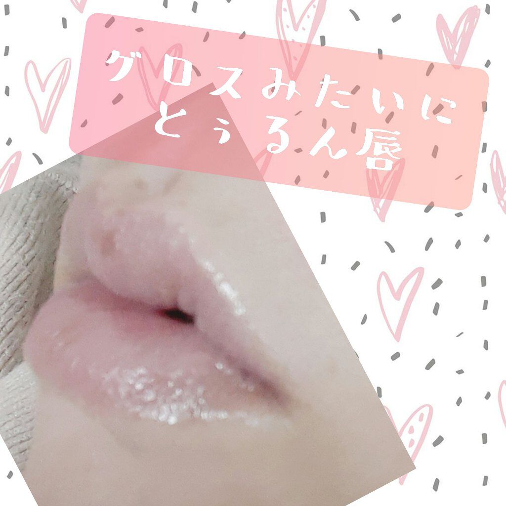 オイル リップスティック ダマスクローズ&ラベンダー/アルジェラン/リップクリームを使ったクチコミ(3枚目)