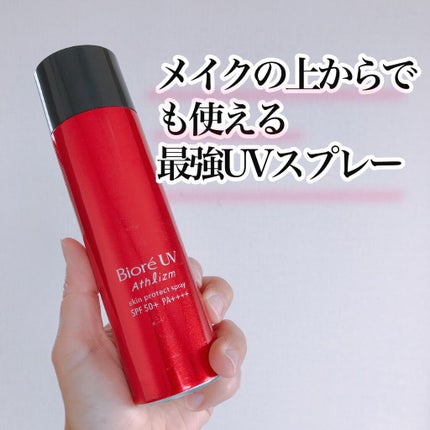 ビオレUV アスリズム スキンプロテクトミルク/ビオレ/日焼け止めミルクを使ったクチコミ(1枚目)