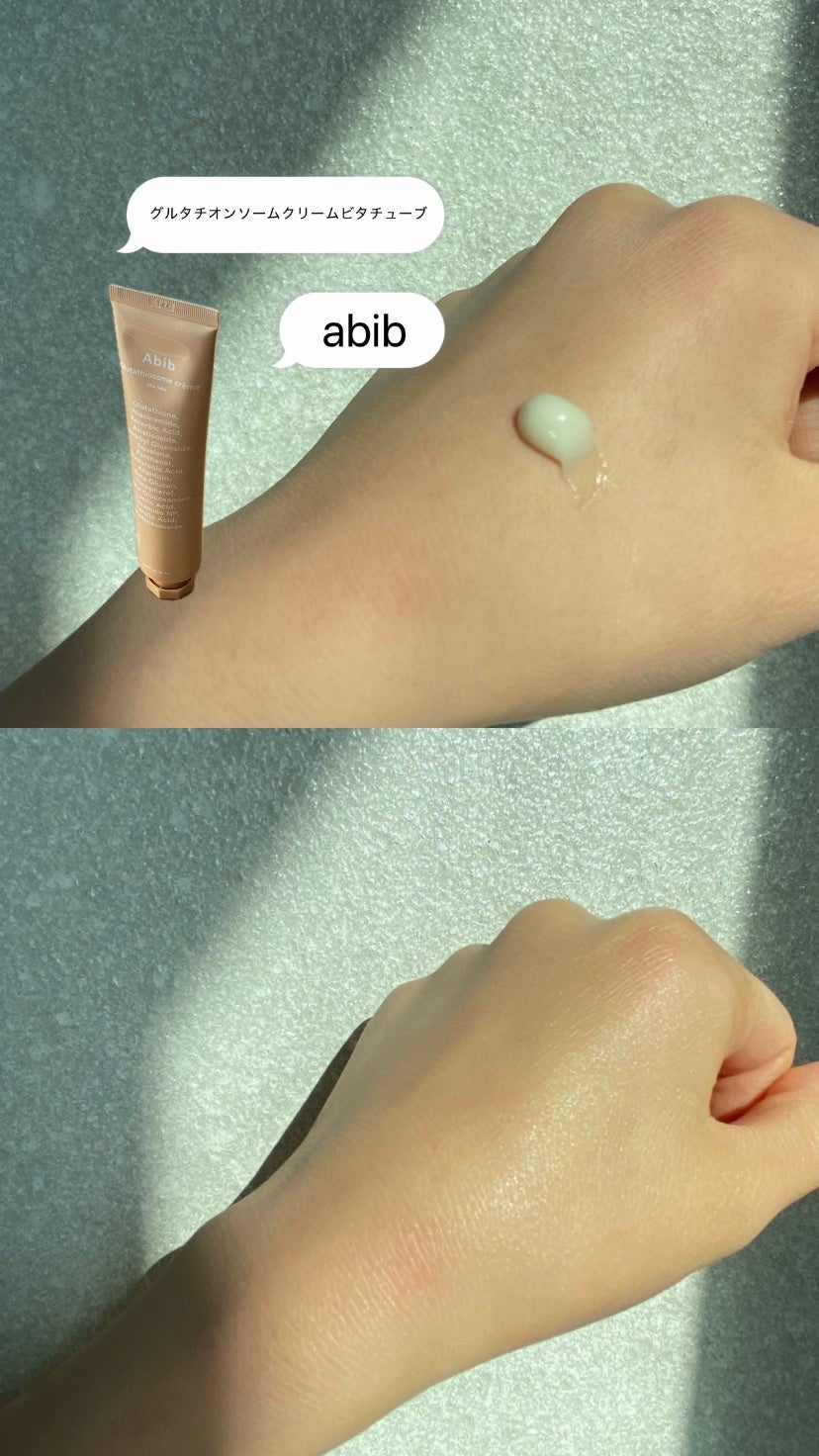 アビブ グルタチオンソームダークスポットセラムビタドロップ/Abib /美容液を使ったクチコミ(4枚目)