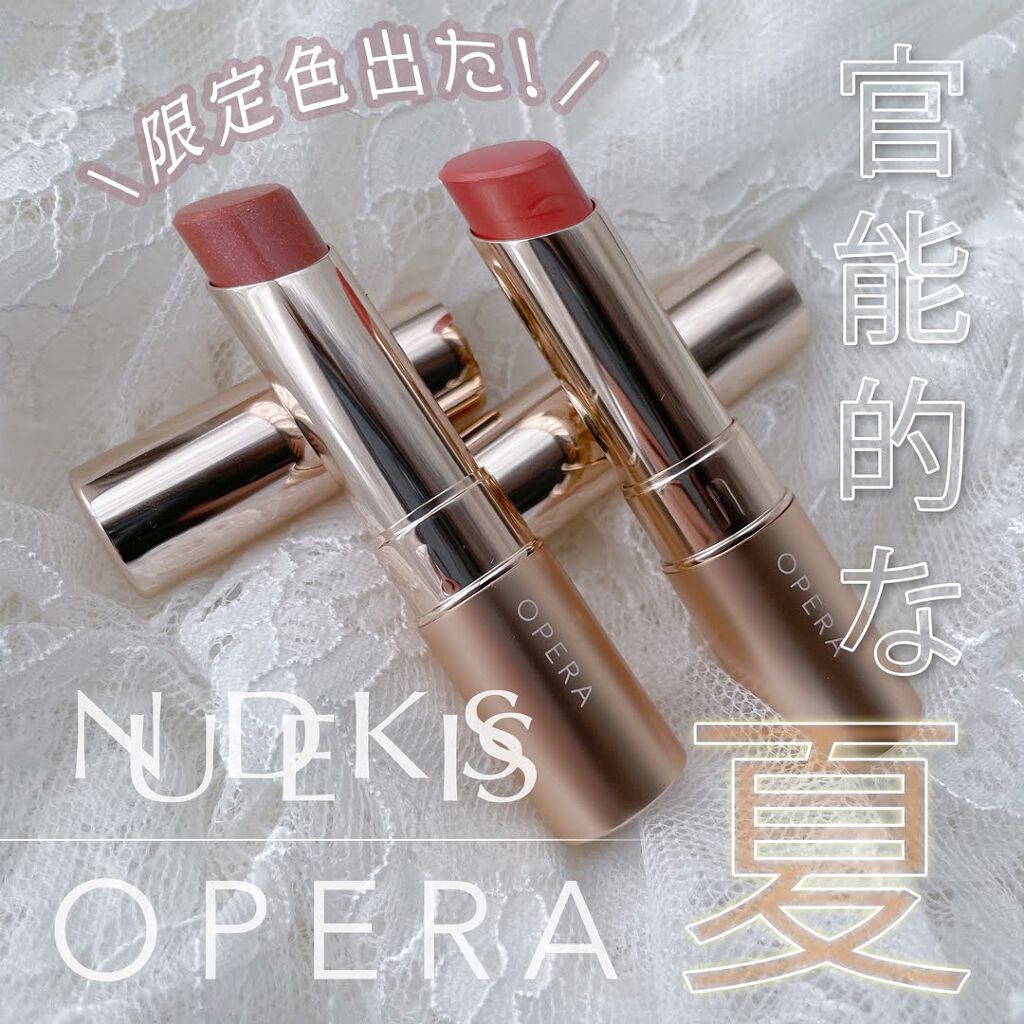 オペラ リップティント N/OPERA/リップティントを使ったクチコミ（1枚目）