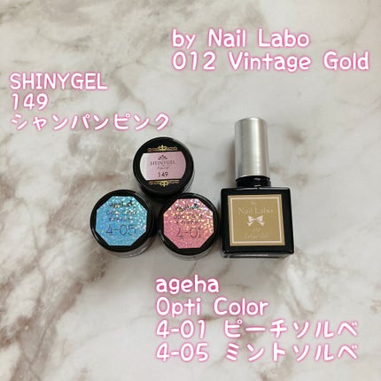 カラージェル/by Nail Labo/ジェルネイルを使ったクチコミ(5枚目)