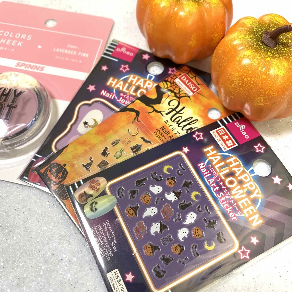 K_M on LIPS 「増税初の買い物はダイソーでした。計算しやすかったです😭グルちゃ..」(1枚目)