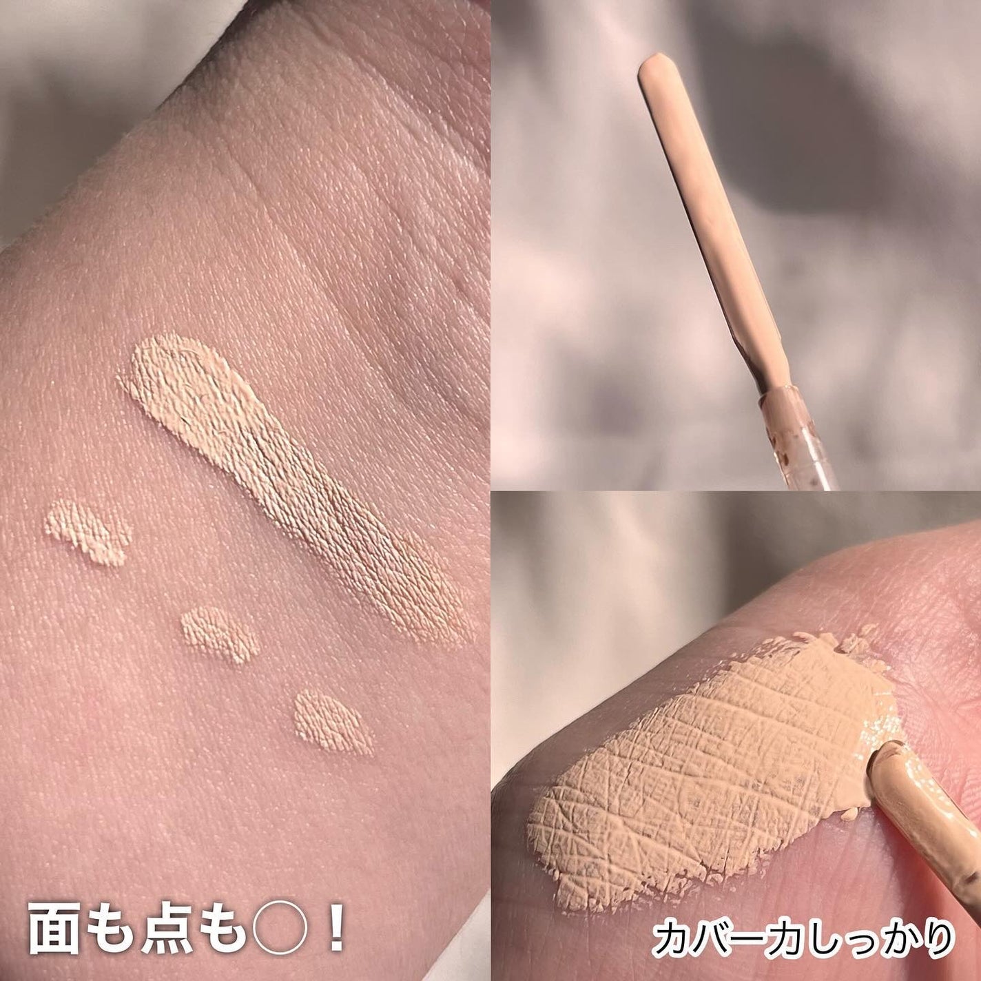 オーステイコンシーラー/BBIA/リキッドコンシーラーを使ったクチコミ(5枚目)