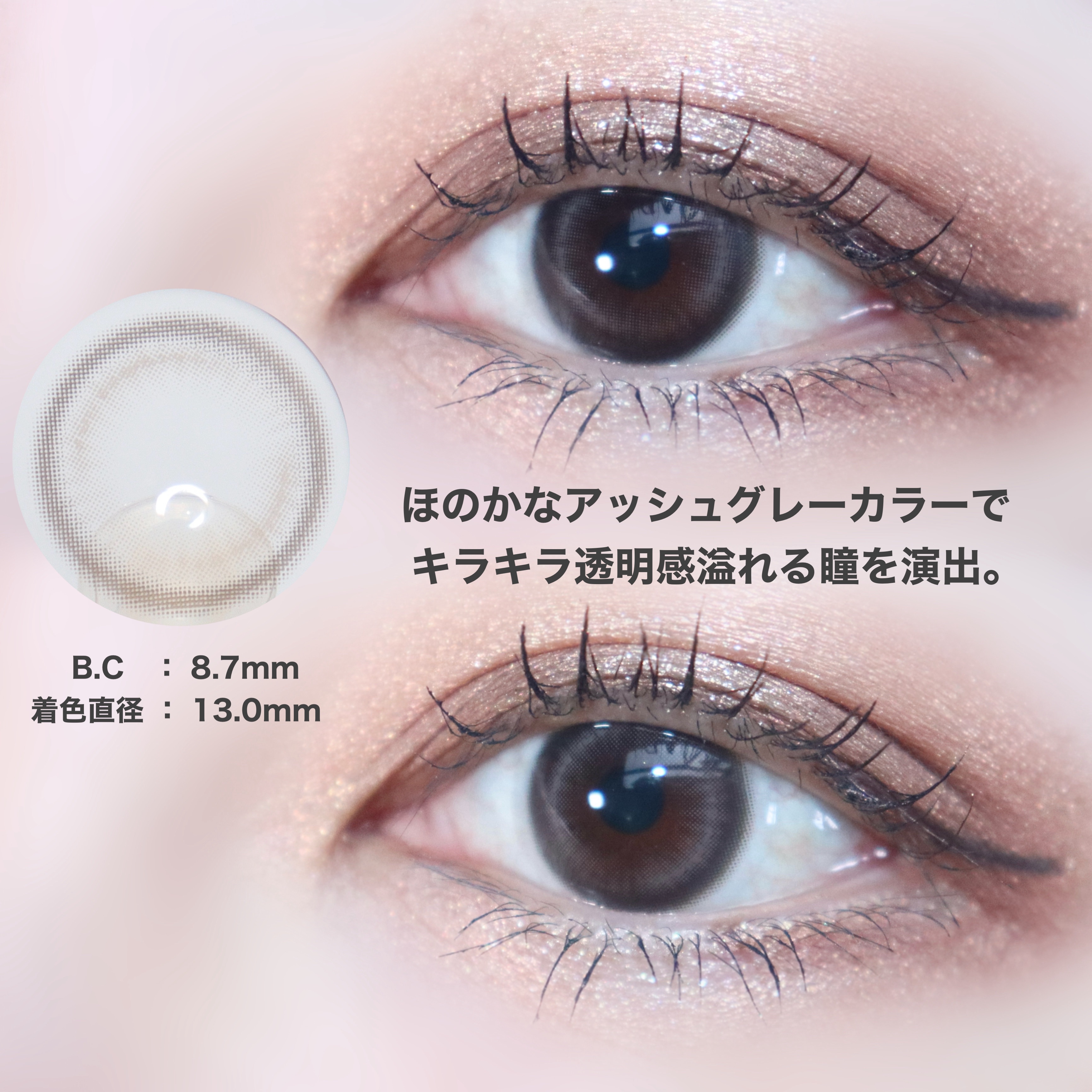 Lily Daze/chuu LENS/ワンデー（１DAY）カラコンを使ったクチコミ（2枚目）