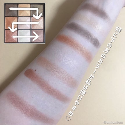 ル・ヌフ・ジバンシイ/GIVENCHY/アイシャドウパレットを使ったクチコミ(4枚目)