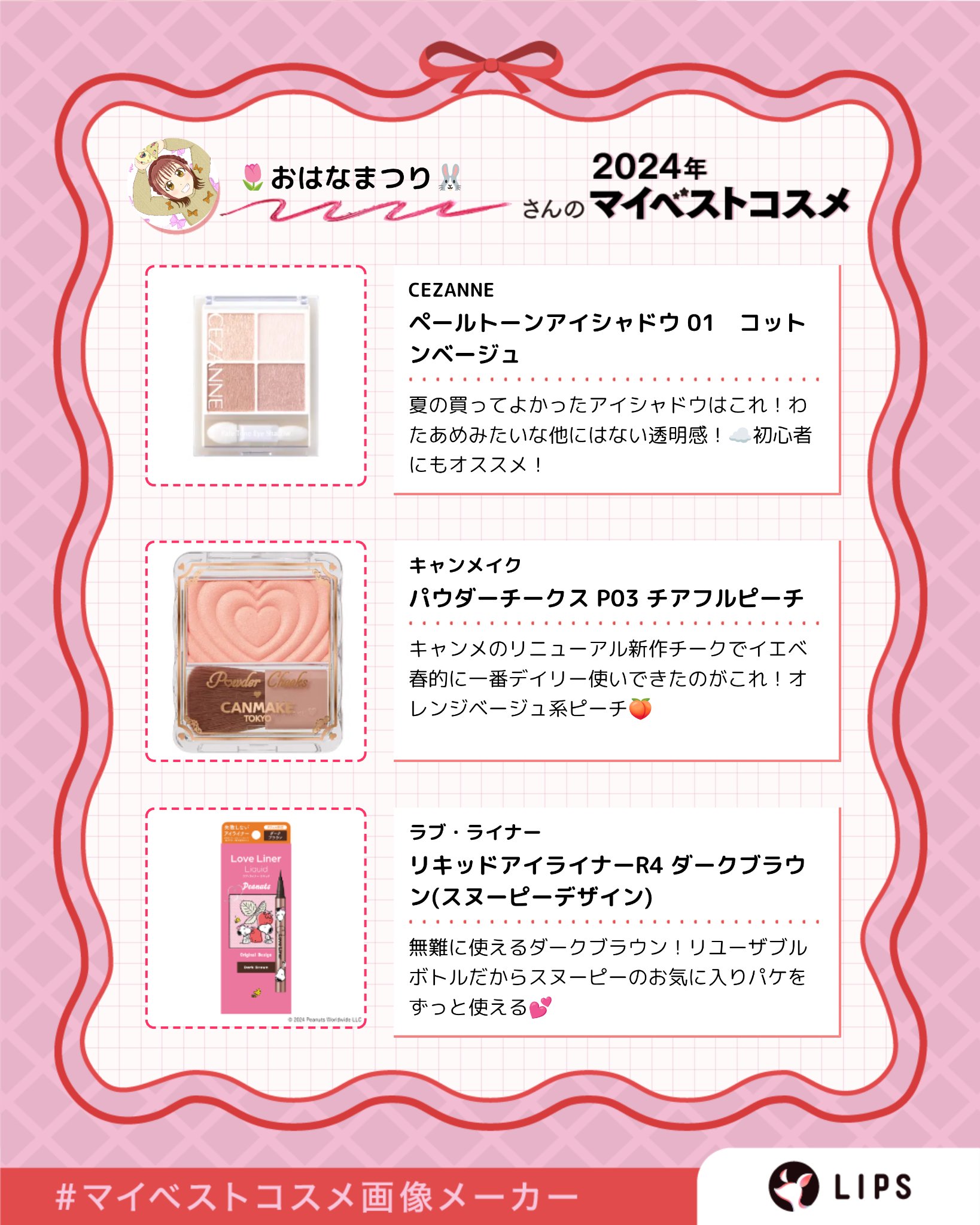 ウルリス クロミ ピンクミー コントロール ヘアオイル/ululis/ヘアオイルを使ったクチコミ（2枚目）