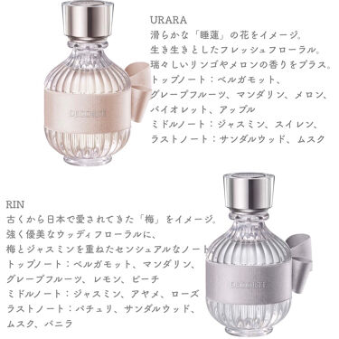 キモノ ユイ オードトワレ Decorteを使った口コミ 褒められ香水図鑑 香水豆知識書いてるの By えーす 乾燥肌 Lips