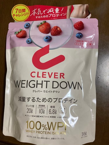 ウエイトダウン プロテイン チョコレート味 630g/クレバー/ボディサプリメントを使ったクチコミ（2枚目）