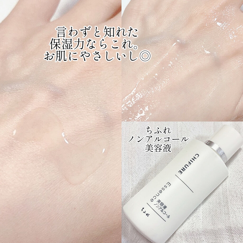 日やけ止め ミルク UV マイルド/ちふれ/日焼け止めミルクを使ったクチコミ（2枚目）