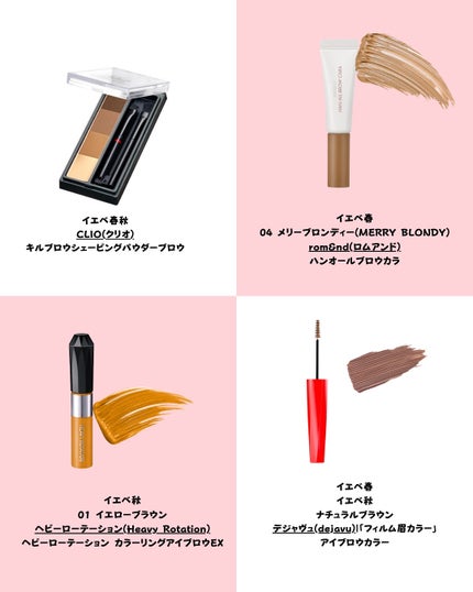 Etsuko on LIPS 「チョコレートカラーは、イエベに自然になじみやすいし、 温かみの..」(5枚目)