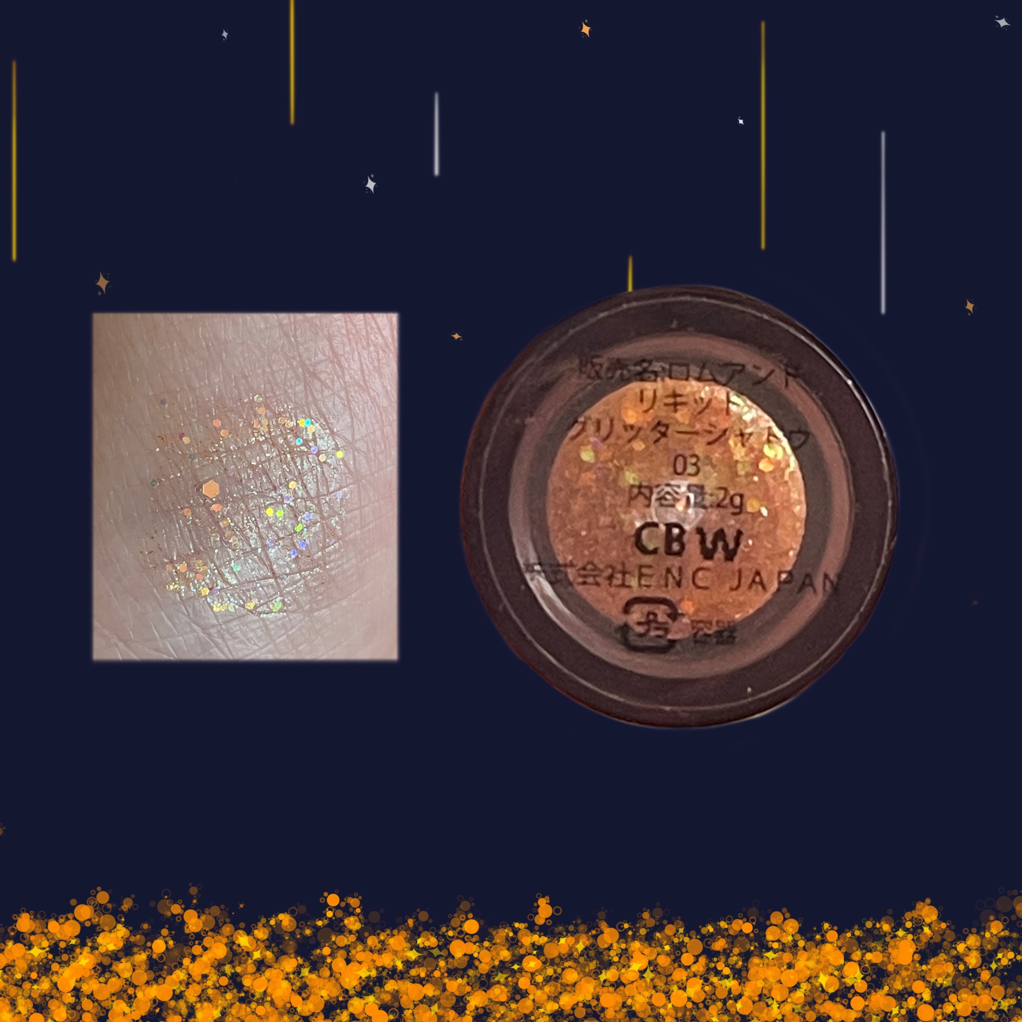 リキッド グリッター シャドウ/rom&nd/グリッターを使ったクチコミ（2枚目）