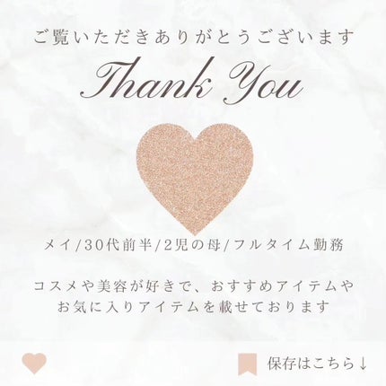 メイ on LIPS 「10/1発売!NEW💗ITEM🫧ルアペからボディケアラインが登..」(10枚目)