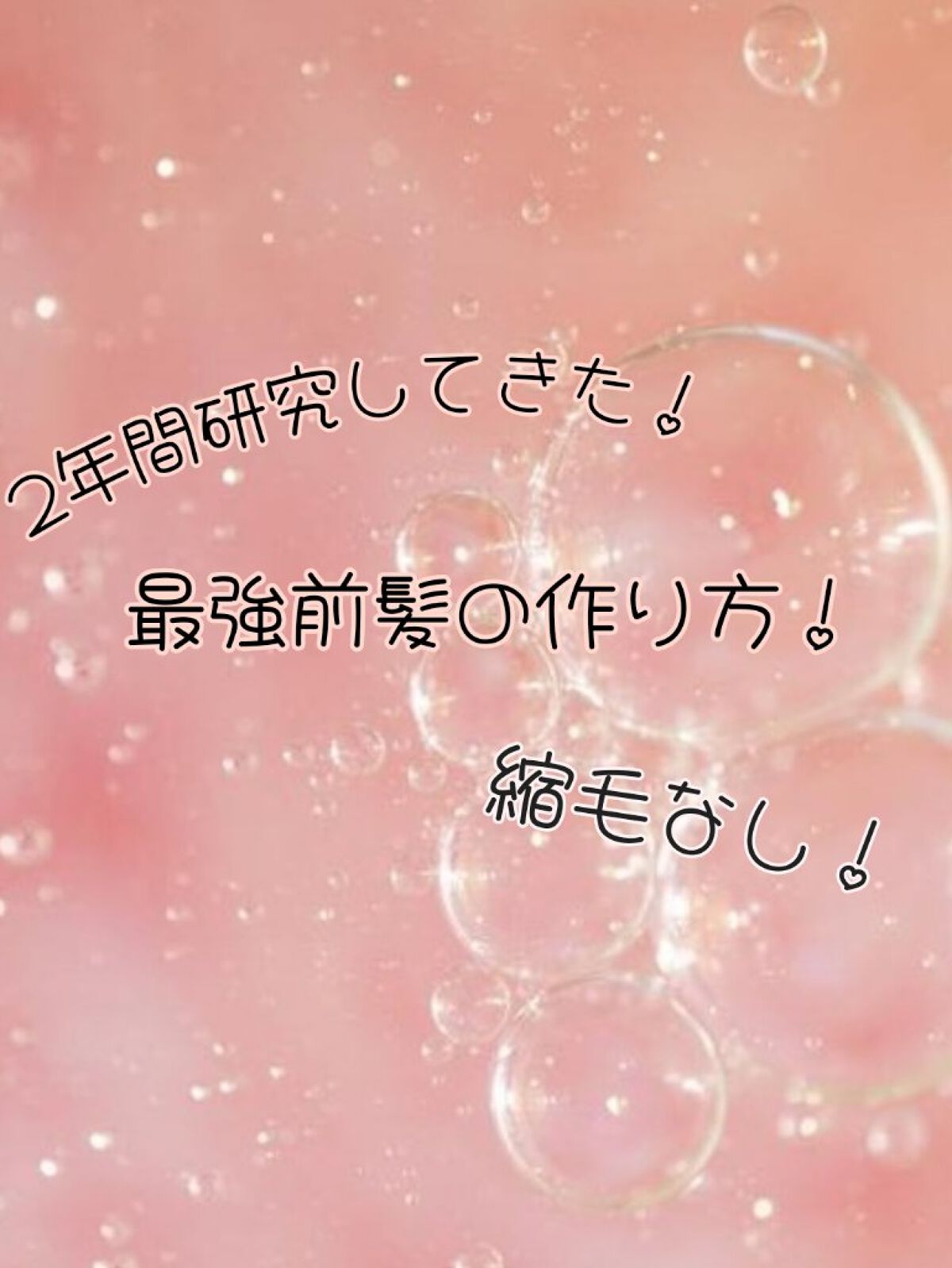 まとめ髪スティック スーパーホールド/マトメージュ/ヘアワックス・クリームを使ったクチコミ（1枚目）