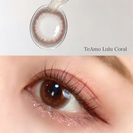 TeAmo 1DAY/TeAmo/ワンデー(1DAY)カラコンを使ったクチコミ(2枚目)