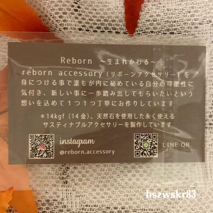 星沢咲花(さくら)🌸🧸 on LIPS 「【Rebornaccessory】会社の近くにアクセサリー屋さ..」(5枚目)