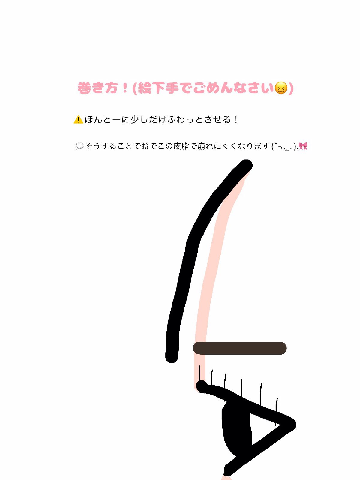 あおい☁️ フォロバ on LIPS 「芋っぽく見えない!前髪の作り方!こんにちは!薄くしてみたものの..」(3枚目)