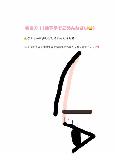 あおい☁️　フォロバ on LIPS 「芋っぽく見えない！前髪の作り方！こんにちは！薄くしてみたものの..」（3枚目）