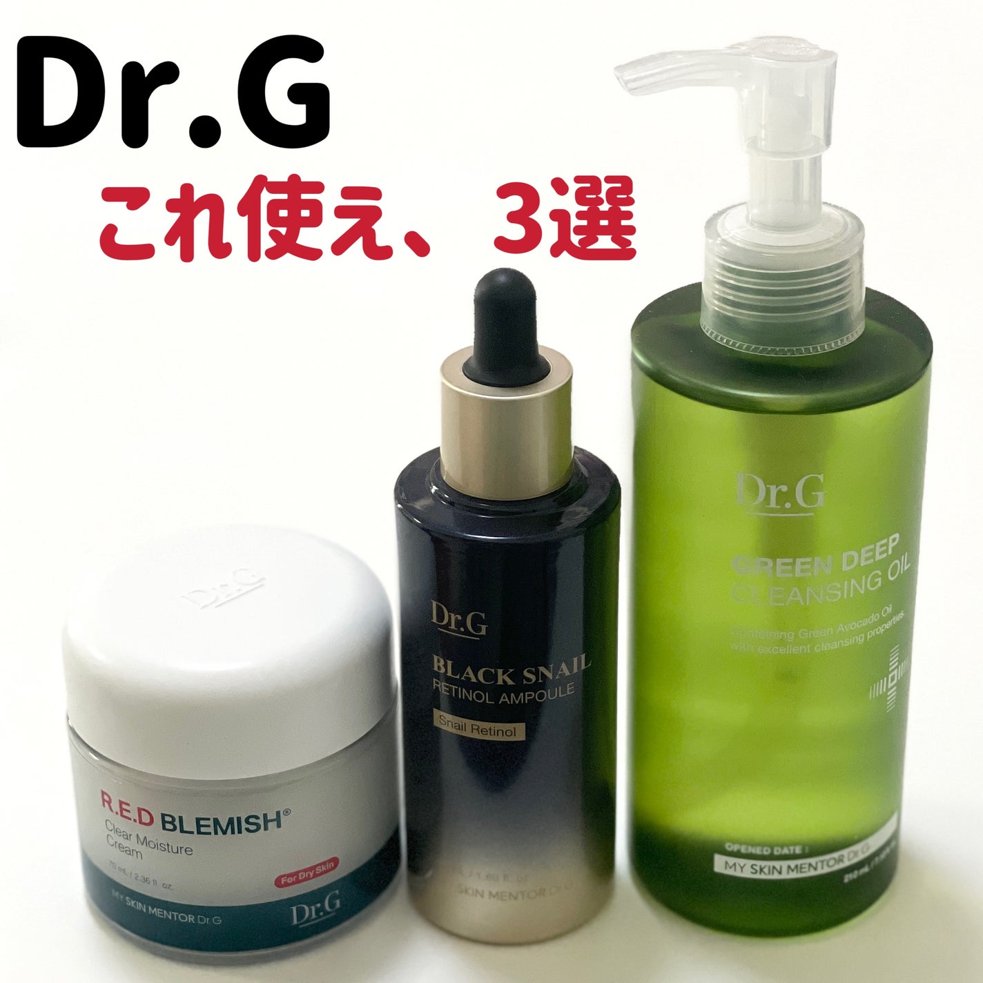 natsumi on LIPS ãðDr.Gã®ããã¢ãŒã·ã§ã³ã«åå ããŠããŸããDr.Gãã䜿ãïŒ..ãïŒ1æç®ïŒ