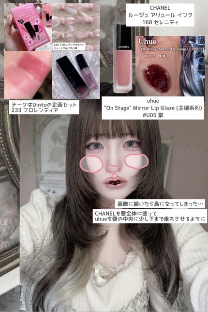 ルージュ アリュール インク/CHANEL/口紅を使ったクチコミ(5枚目)