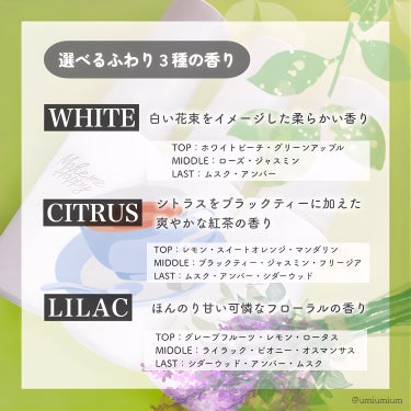 キャンメイク メイクミーハッピー ヘアミスト WHITEのクチコミ「キャンメイクメイクミーハッピーに
ヘアミストが新登場💇‍♀️✨

キャンメイク
メイクミーハッ.....」（3枚目）