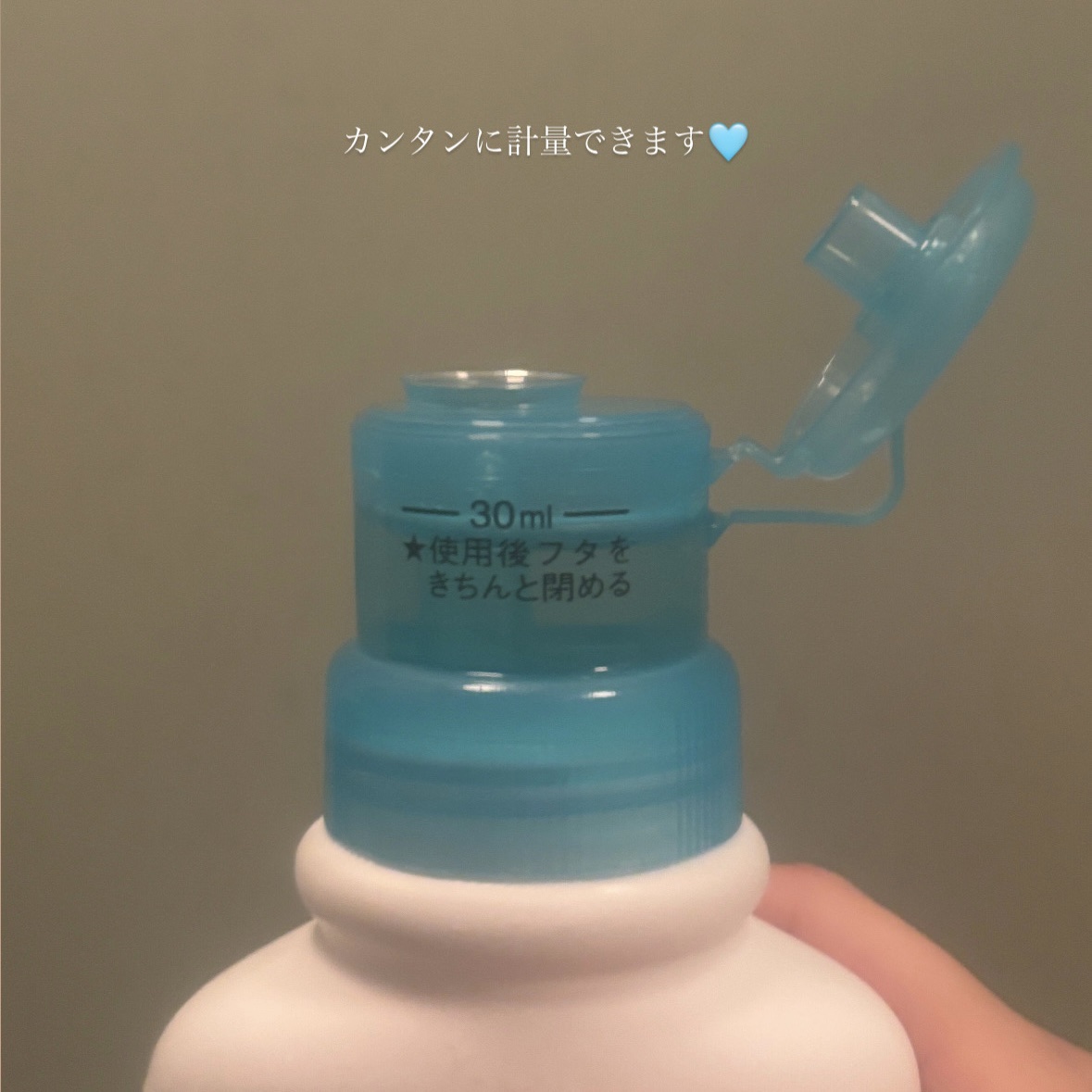 入浴剤/キュレル/保湿系入浴剤を使ったクチコミ（2枚目）