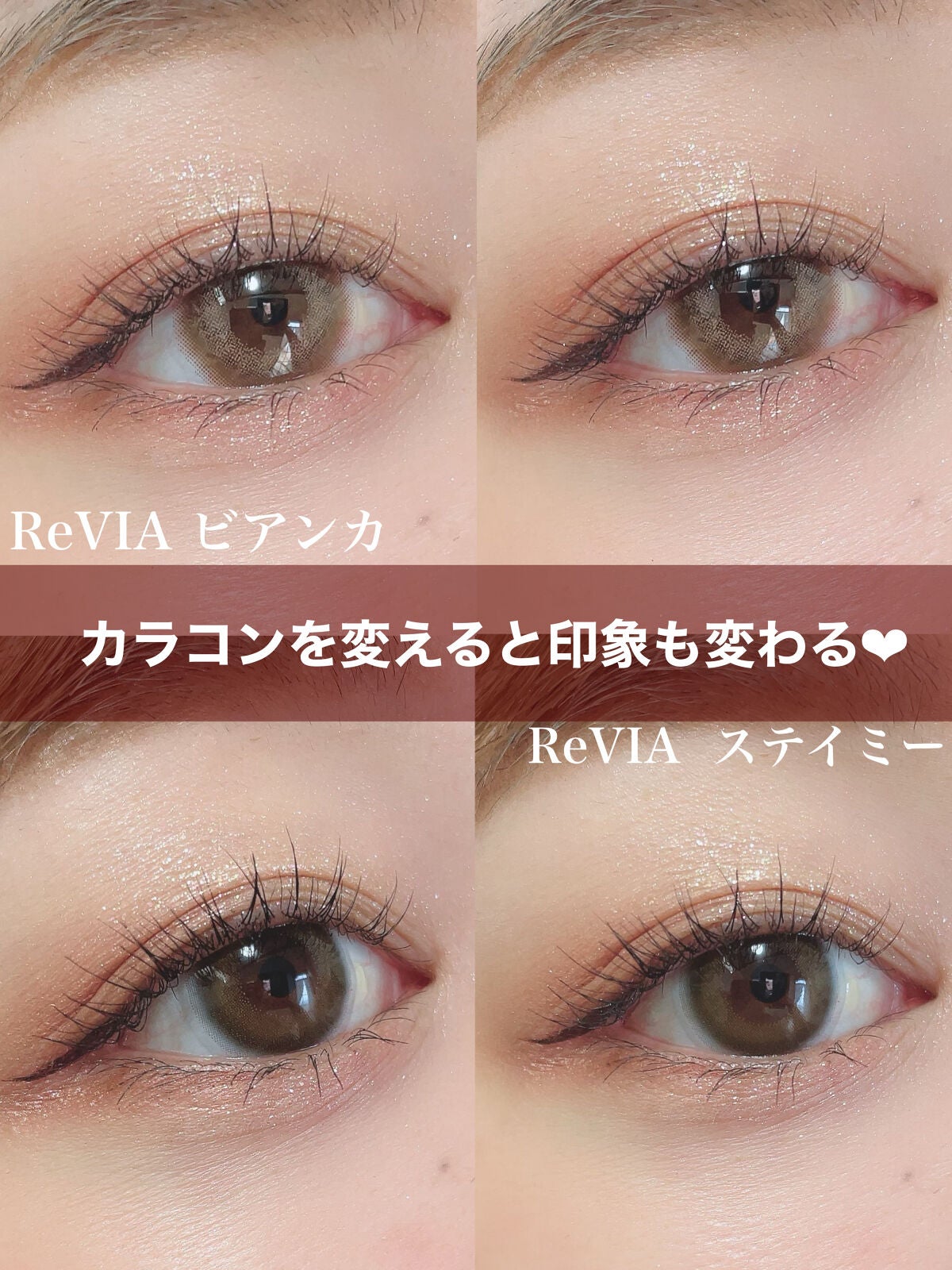 ごんす@YouTube始めました on LIPS 「《クリオでキラッキラメイク❤︎》パケも可愛いしラメも可愛いから..」(5枚目)