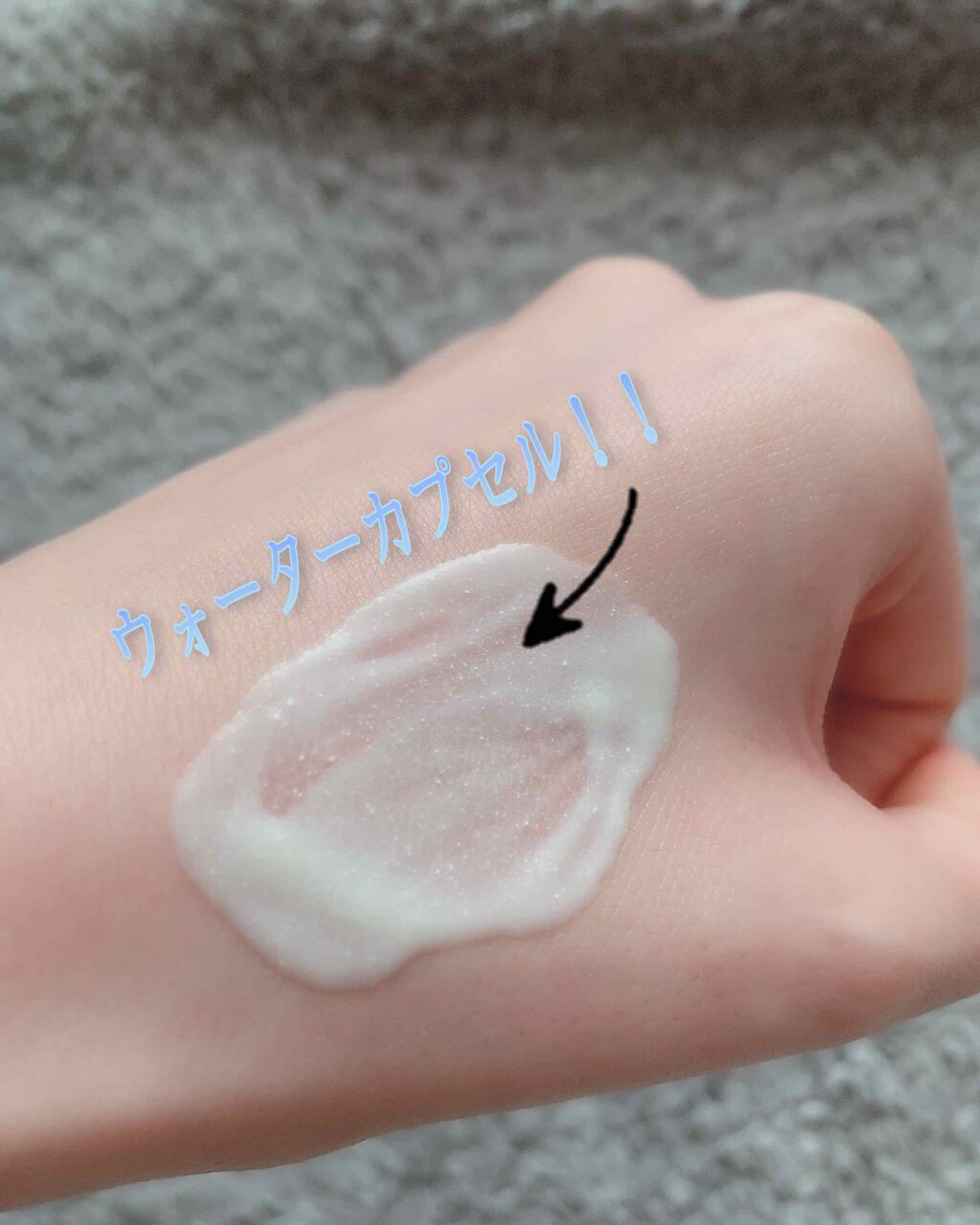 ビオレUV アクアリッチウォータリージェル /ビオレ/日焼け止め・UVケアを使ったクチコミ(2枚目)