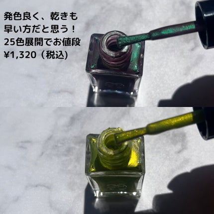 エレガンス ラズル エナメルラッカー/エレガンス ラズル /マニキュアを使ったクチコミ(4枚目)