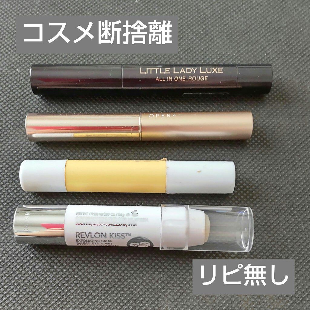 オペラ シアーリップカラー RN/OPERA/リップグロスを使ったクチコミ（1枚目）