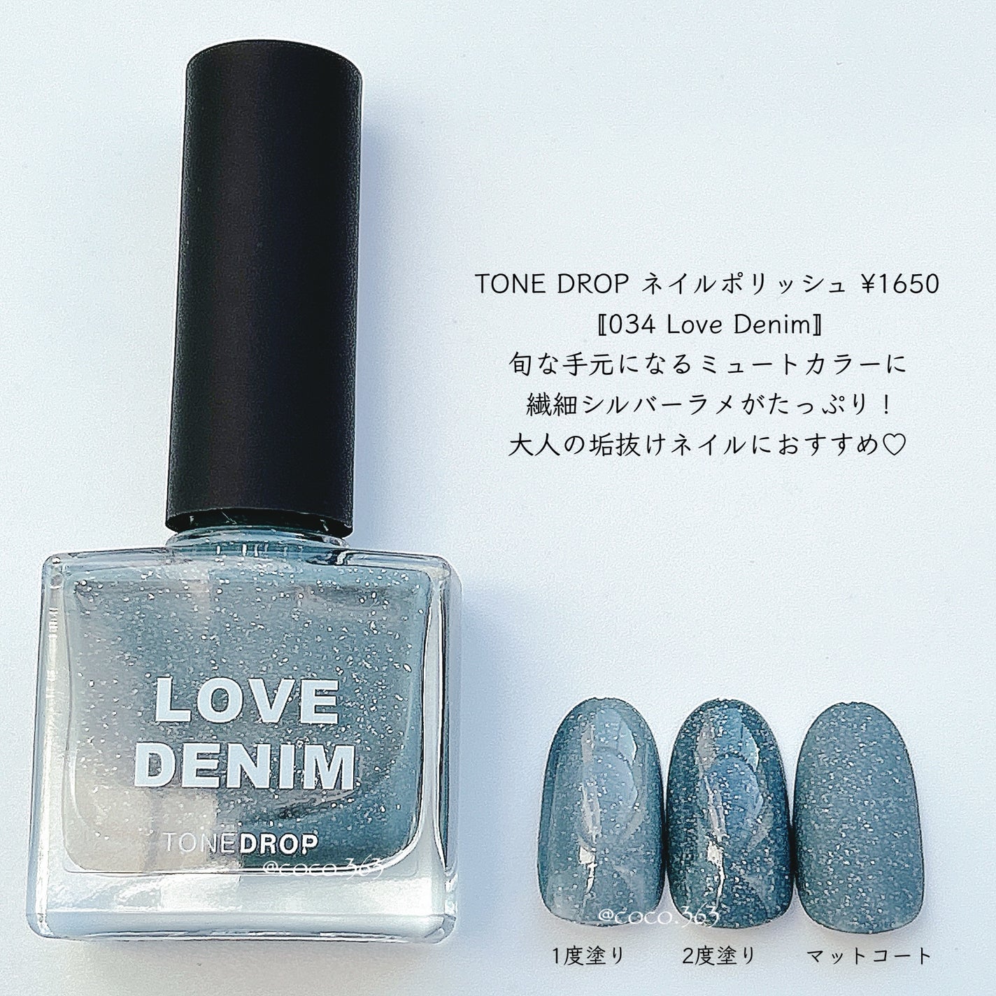 カラフルネイルズ/キャンメイク/マニキュアを使ったクチコミ(9枚目)