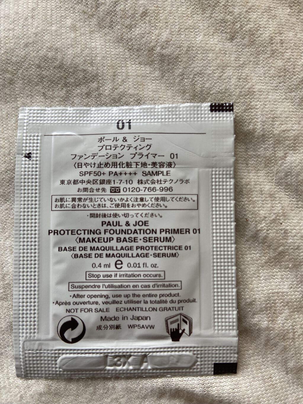 を使ったクチコミ（3枚目）