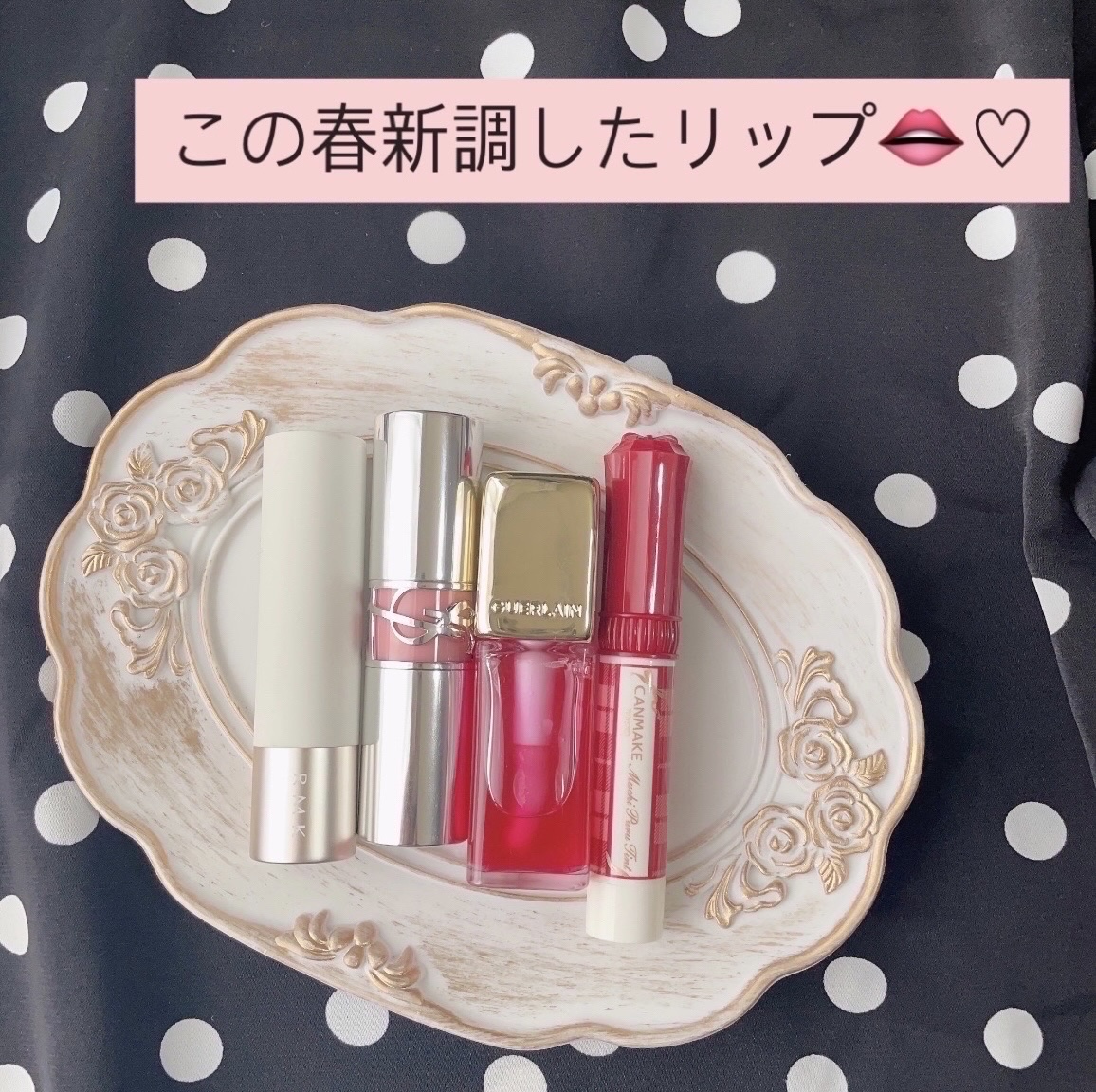 YSL ラブシャイン リップスティック 45	CORAL CRUSH	コーラル クラッシュ/YVES SAINT LAURENT BEAUTE/口紅を使ったクチコミ（1枚目）
