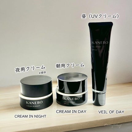 カネボウ クリーム イン ナイト/KANEBO/フェイスクリームを使ったクチコミ(5枚目)