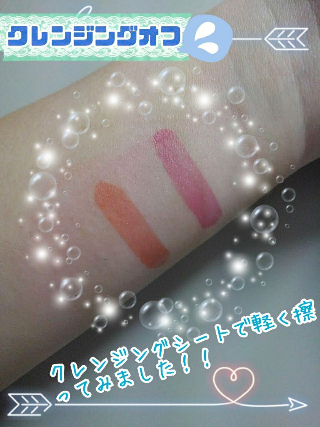 アピュー ジューシーパン ティント/A’pieu/リップティントを使ったクチコミ(5枚目)