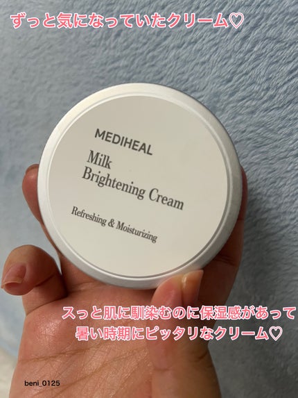 ミルクブライトニングトナー/MEDIHEAL/化粧水を使ったクチコミ(3枚目)