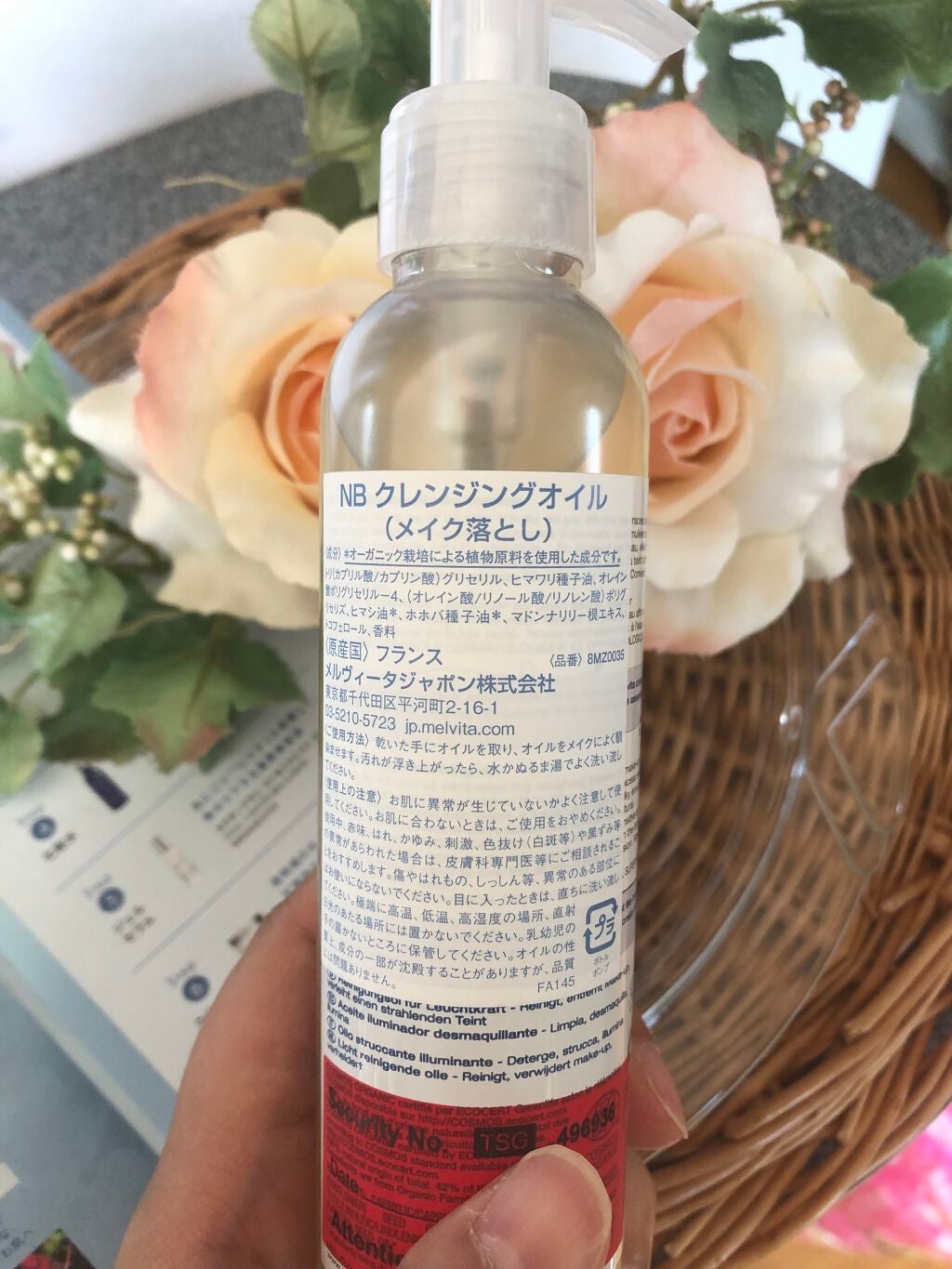 ネクターブラン クレンジングオイル /Melvita/オイルクレンジングを使ったクチコミ(2枚目)