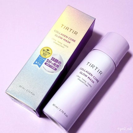 コラーゲンコアグローマスク/TIRTIR(ティルティル)/その他スキンケアを使ったクチコミ(5枚目)