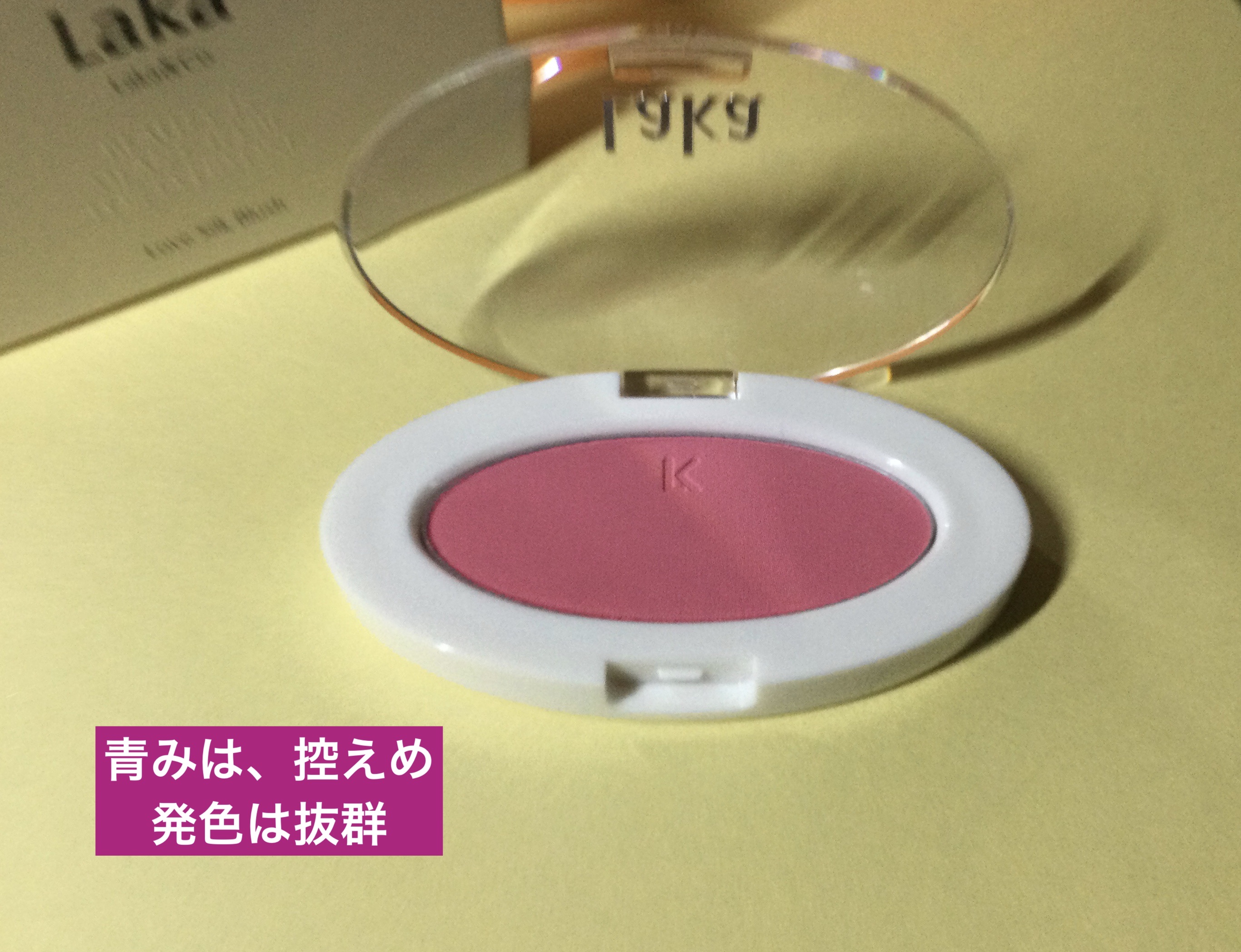 ラブシルクブラッシュ 703 アイコン/Laka/パウダーチークを使ったクチコミ（2枚目）