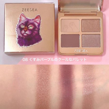 アニマルアイシャドウ(4シェード)/ZEESEA/アイシャドウパレットを使ったクチコミ(5枚目)