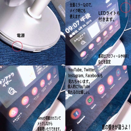 HiMirror Mini/その他を使ったクチコミ(2枚目)