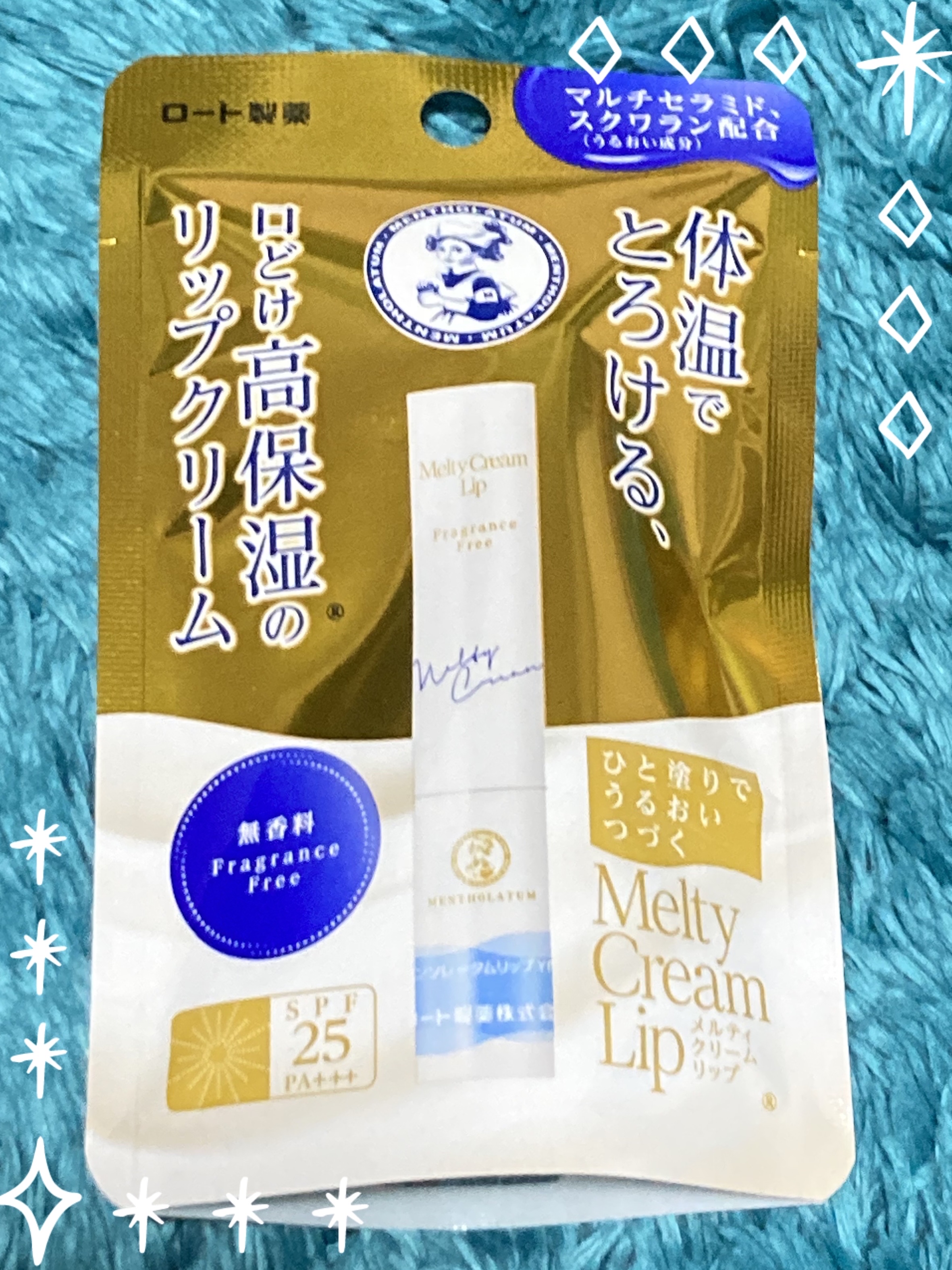 メルティクリームリップ/メンソレータム/リップクリームを使ったクチコミ（1枚目）