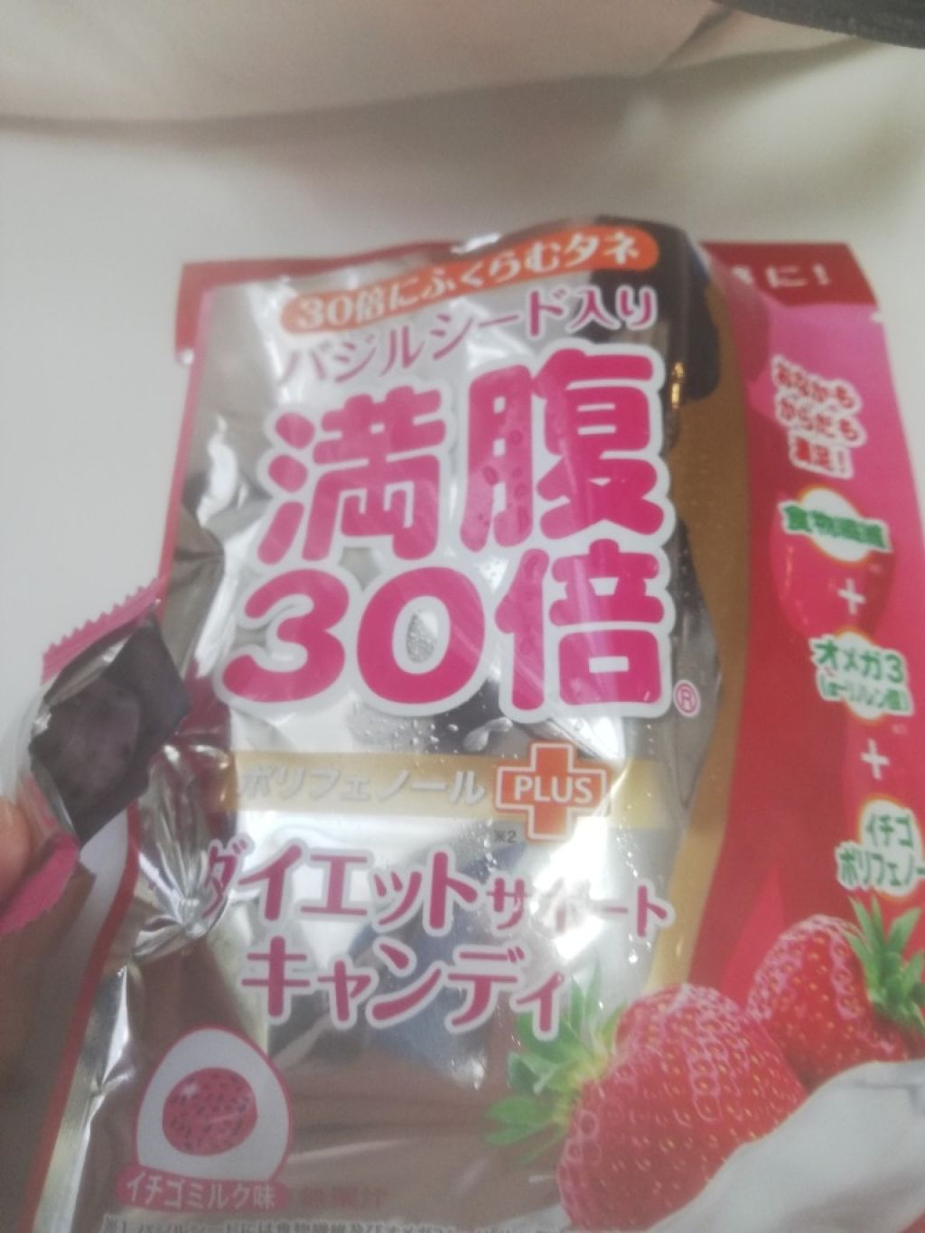 おいしいフルーツ青汁/ユーワ/青汁を使ったクチコミ(2枚目)