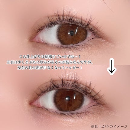ワンダーアイリッドテープ Extra/D-UP/二重まぶた用アイテムを使ったクチコミ(4枚目)