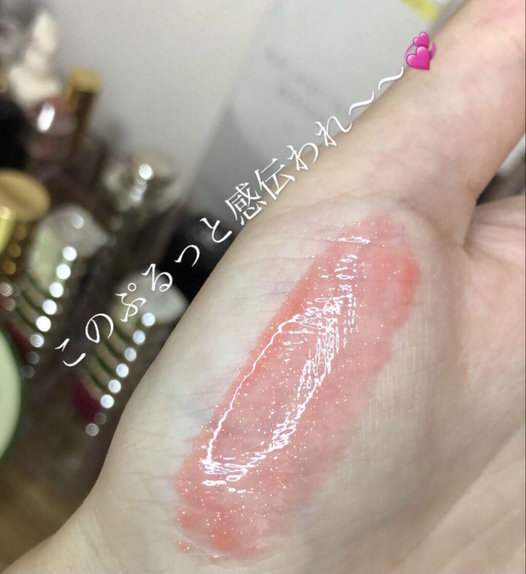 Dior　ADDICTION　リップグロス643へ Dior ディオール アディクト ステラー グロス 643