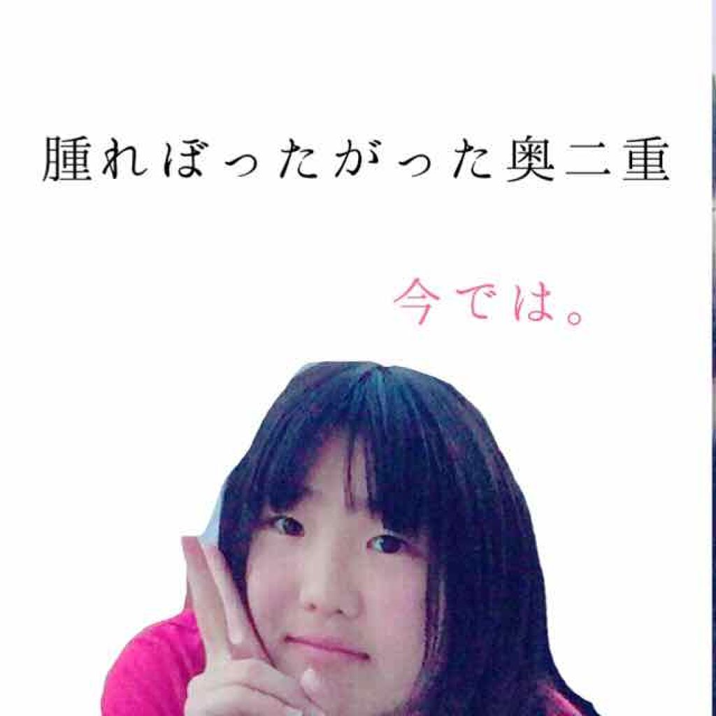 ORIPUCHI/Girl's Maker/二重まぶた用アイテムを使ったクチコミ（1枚目）