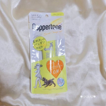 コパトーン シークレットチェンジUV イエローベルベット/コパトーン/日焼け止めジェルを使ったクチコミ(2枚目)