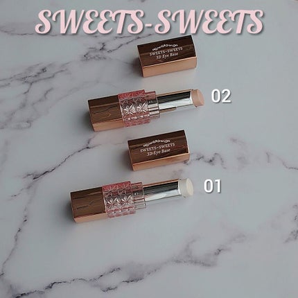 3Dアイベース/スウィーツ スウィーツ/アイシャドウベースを使ったクチコミ(1枚目)