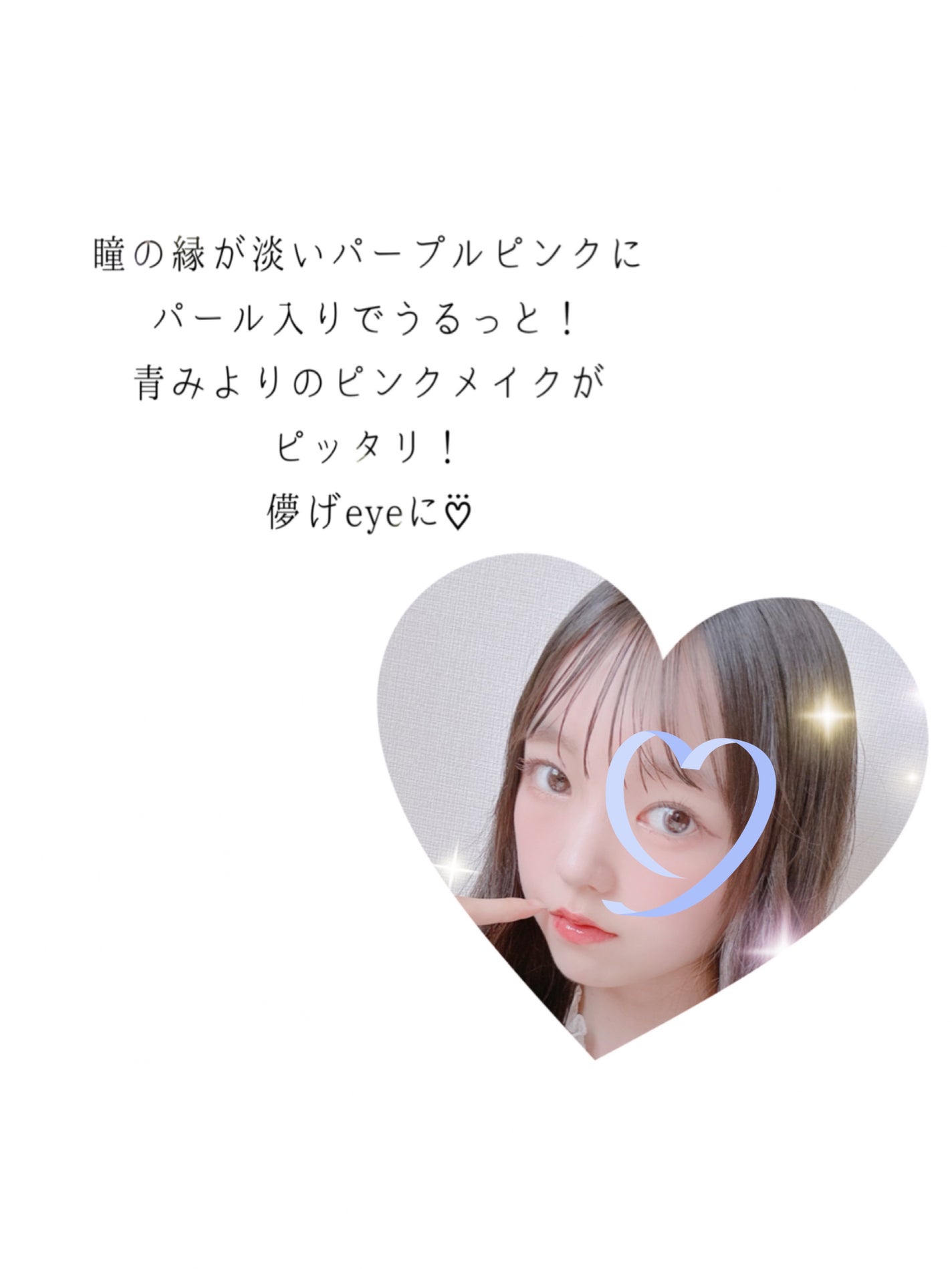 ワンデーリフレア メレシェス/Refrear/ワンデー(1DAY)カラコンを使ったクチコミ(3枚目)